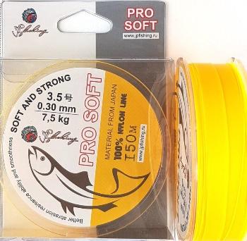 Леска JpFishing Pro Soft №3,5, 0,30 мм, 7,5 кг, 150 м, жёлтая