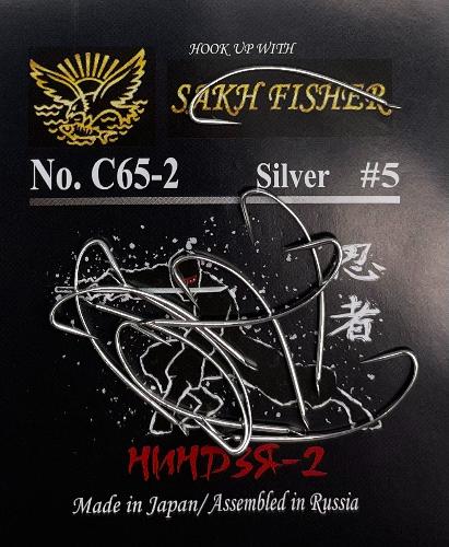 Картинка Крючки SakhFisher C65-2 "Ниндзя" Silver №5 (10 шт.) Япония от магазина Главный Рыболовный