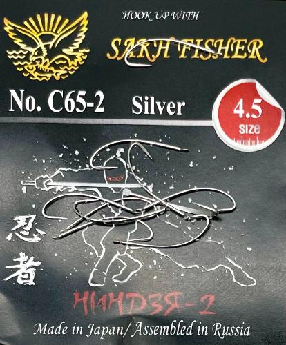 Картинка Крючки SakhFisher C65-2 "Ниндзя" Silver №4,5 (10 шт.) Япония от магазина Главный Рыболовный