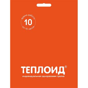 Картинка Автономный источник тепла "Теплоид" (10 часов) от магазина Главный Рыболовный