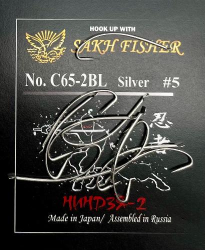 Картинка Крючки SakhFisher C65-2 "Ниндзя" BL Silver №5 (10 шт.) Япония от магазина Главный Рыболовный