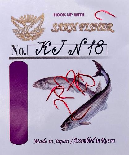 Крючки SakhFisher KG Red №18 (10 шт) Япония