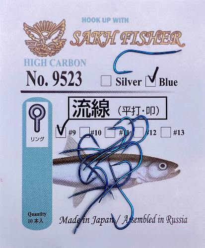 Картинка Крючки SakhFisher 9523 light blue №9 (5 мм) 10 шт. Япония от магазина Главный Рыболовный