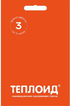 Картинка Автономный источник тепла "Теплоид" (3 часа) от магазина Главный Рыболовный