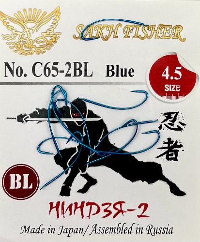 Картинка Крючки SakhFisher C65-2 "Ниндзя" BL Blue №4,5 (10 шт.) Япония от магазина Главный Рыболовный