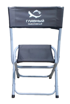 Стульчик Главный рыболовный со спинкой усиленный средний алюминиевый