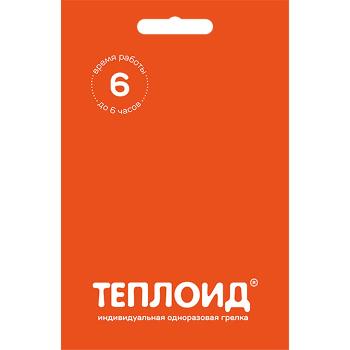 Картинка Автономный источник тепла "Теплоид" (6 часов) от магазина Главный Рыболовный