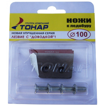 Ножи для ледобура Тонар ЛР-100 (левое вращение)