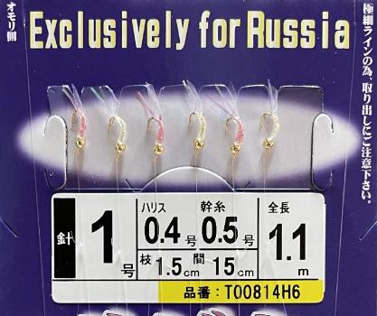 Картинка Оснастка Hayabusa custom T00814H6 №1 (поводок 0,104 мм, леска 0,117 мм, 1,1 м) от магазина Главный Рыболовный