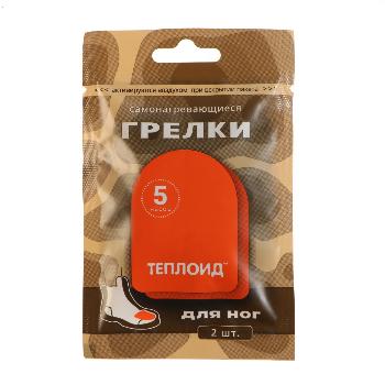 Картинка Автономный источник тепла "Теплоид", грелки для ног от магазина Главный Рыболовный