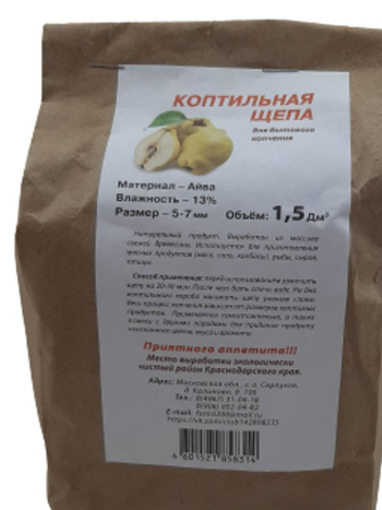 Картинка Щепа для копчения (айва) 1,5 дм.куб. от магазина Главный Рыболовный