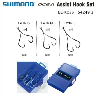 Картинка Набор ассистов в коробке Shimano Ocea Silver от магазина Главный Рыболовный