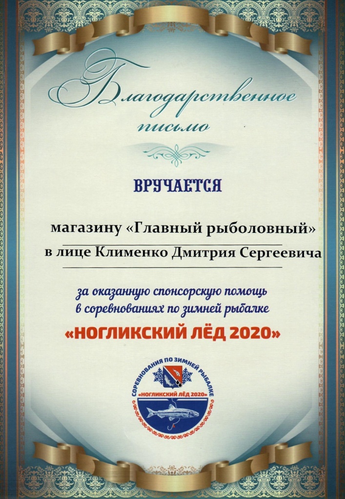 Письмо.jpg