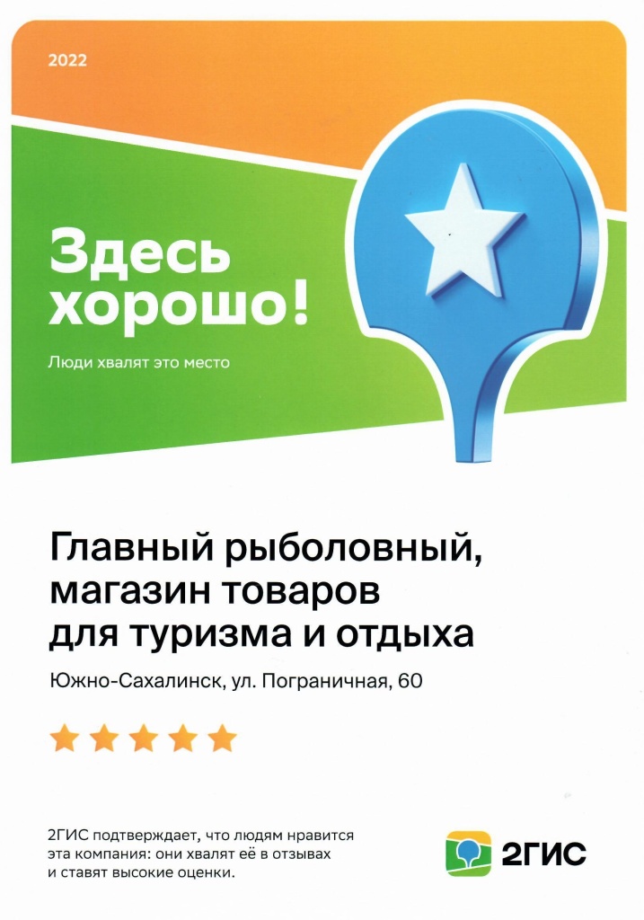 Scan.jpg
