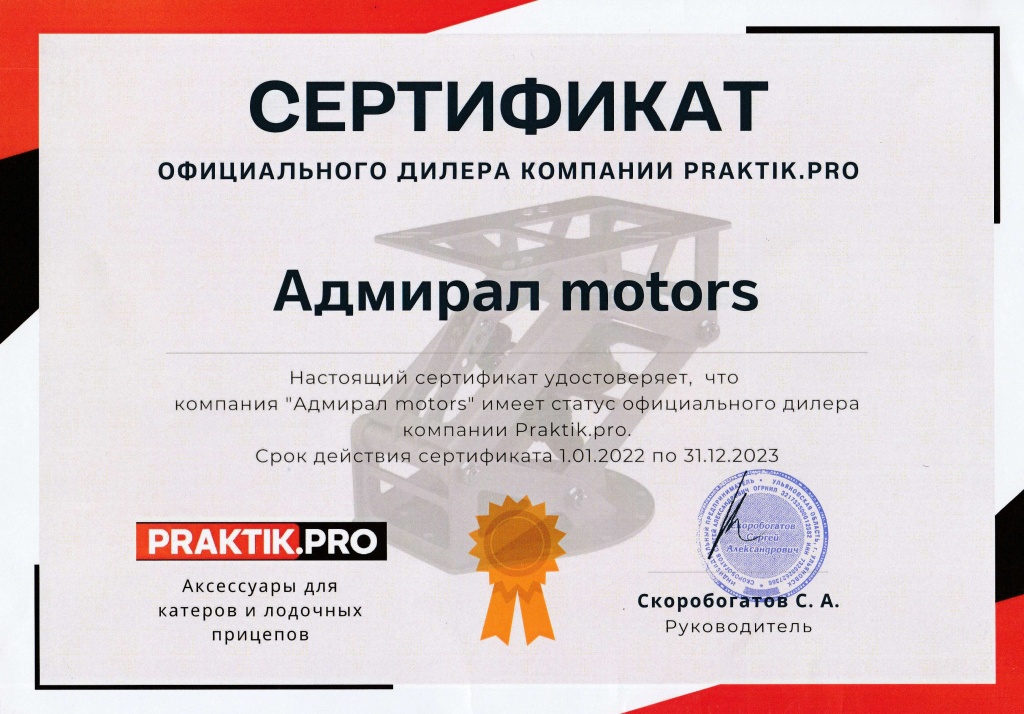 IMG_20230320_0002 (pdf.io).jpg