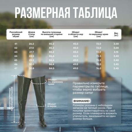 Картинка Сапоги мужские болотные FortMen Волот ПВХ, цельнолитые, оливковый, р.47 от магазина Главный Рыболовный