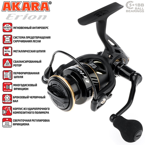 Картинка Катушка безынерционная Akara Erion 1000 5+1 bb от магазина Главный Рыболовный